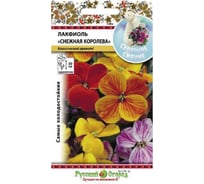 Семена РУССКИЙ ОГОРОД Цветы Лакфиоль Снежная Королева, смесь 100 шт. 743777
