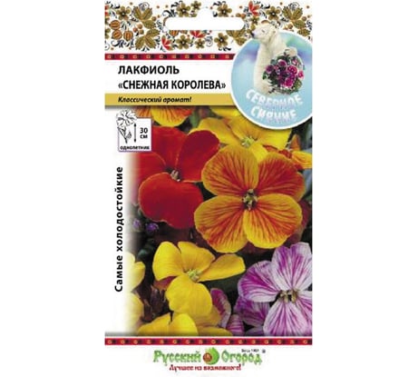 Семена РУССКИЙ ОГОРОД Цветы Лакфиоль Снежная Королева, смесь 100 шт. 743777