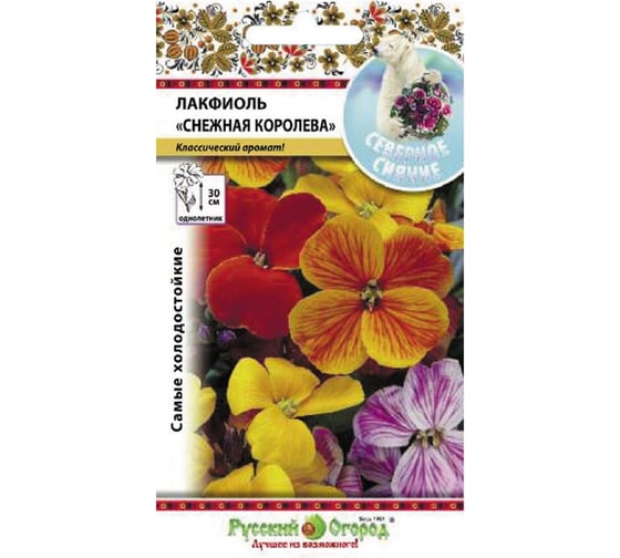 Семена РУССКИЙ ОГОРОД Цветы Лакфиоль Снежная Королева, смесь 100 шт. 743777 1