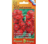 Семена РУССКИЙ ОГОРОД Цветы Левкой Красный Викинг 0.15 г 782883