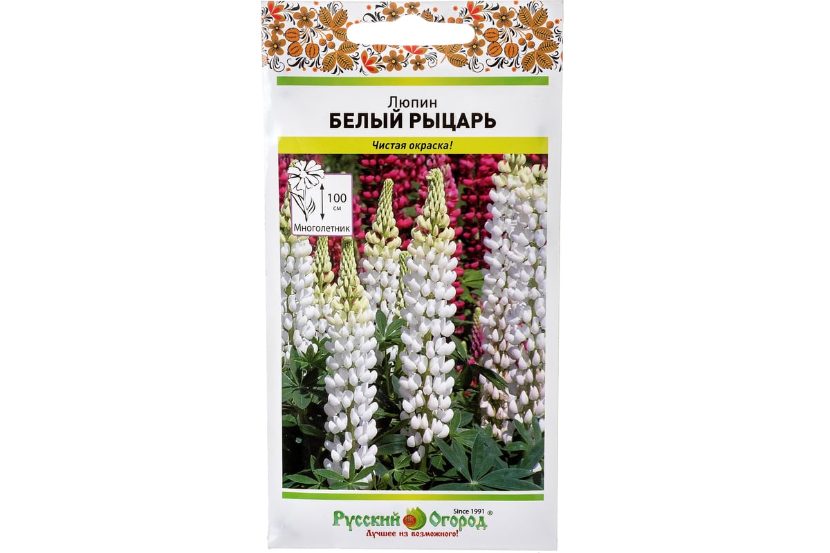 Купить Люпин Кормовой Семена