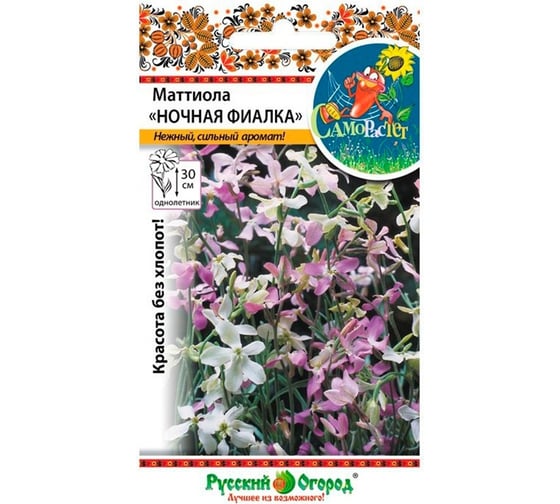 Семена РУССКИЙ ОГОРОД Цветы Маттиола Ночная фиалка, смесь СР 0.3 г 702856 1