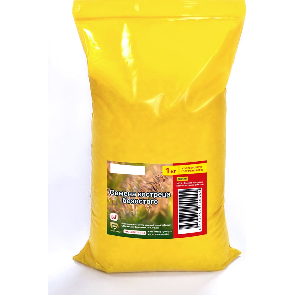Семена костреца безостого МосАгроГрупп 1 кг ВИ000009 - выгодная цена ...