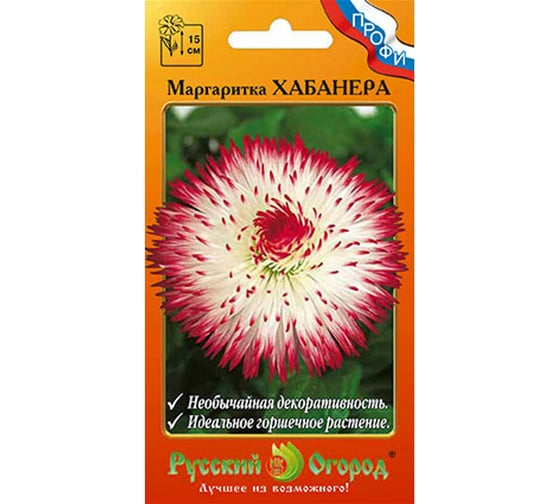Семена РУССКИЙ ОГОРОД Цветы Маргаритка Хабанера 15 шт. 783184 1
