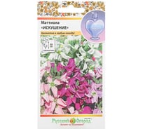 Семена РУССКИЙ ОГОРОД Цветы Маттиола Искушение, смесь 120 шт. 762855