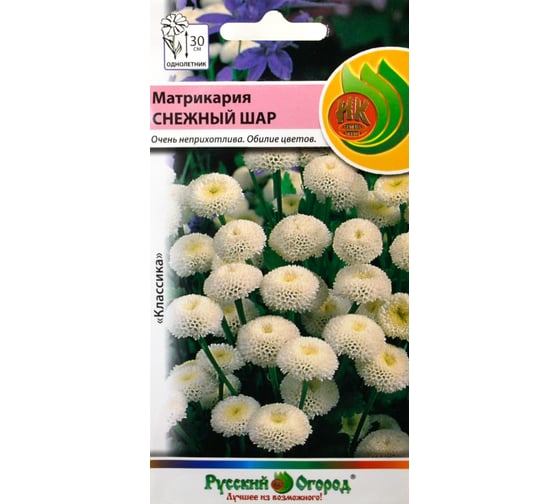 Семена РУССКИЙ ОГОРОД Цветы Матрикария Снежный шар 0.1 г 703040