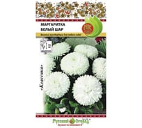 Семена РУССКИЙ ОГОРОД Цветы Маргаритка Белый шар 0.05 г 703174