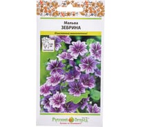 Семена РУССКИЙ ОГОРОД Цветы Мальва Зебрина 0.2 г 703150