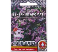 Семена РУССКИЙ ОГОРОД Цветы Маттиола Вечерний аромат Кольчуга NEW 0.3 г Е02860