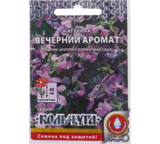 Семена РУССКИЙ ОГОРОД Цветы Маттиола Вечерний аромат Кольчуга NEW 0.3 г Е02860 1