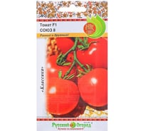 Семена РУССКИЙ ОГОРОД Томат Союз 8 F1 0.1 г 300061