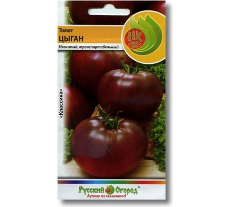 Семена РУССКИЙ ОГОРОД Томат Цыган 0.1 г 300146