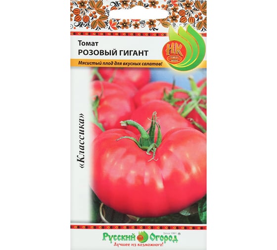 Семена РУССКИЙ ОГОРОД Томат Розовый гигант 0.1 г 300140