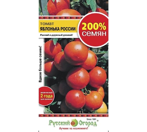 Семена РУССКИЙ ОГОРОД Томат Яблонька России 0.4 г 410170 1