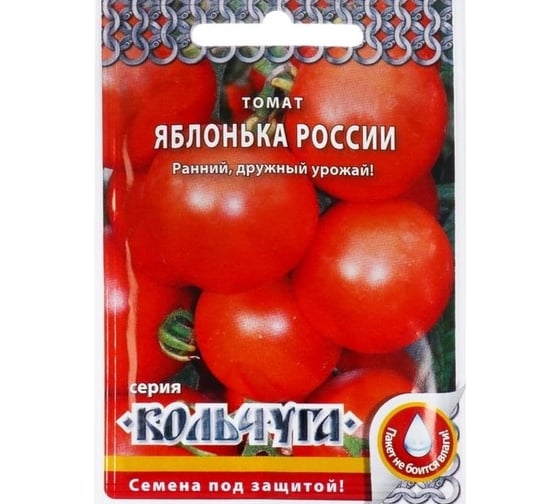 Семена РУССКИЙ ОГОРОД Томат Яблонька России Кольчуга 0.2 г Е00170 1