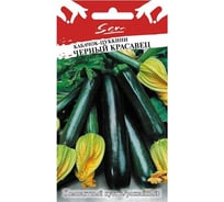 Семена РУССКИЙ ОГОРОД Кабачок цуккини Чёрный Красавец 2 г 319036