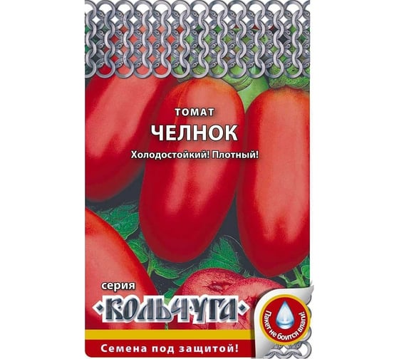Семена РУССКИЙ ОГОРОД Томат Челнок Кольчуга 0.2 г Е00298 1
