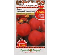 Семена РУССКИЙ ОГОРОД Томат Сибирский скороспелый 0.4 г 410210