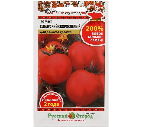 Семена РУССКИЙ ОГОРОД Томат Сибирский скороспелый 0.4 г 410210 1