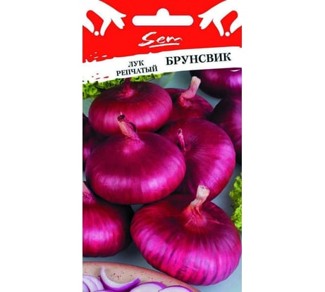 Семена РУССКИЙ ОГОРОД Лук репчатый Брунсвик 1 г 319315
