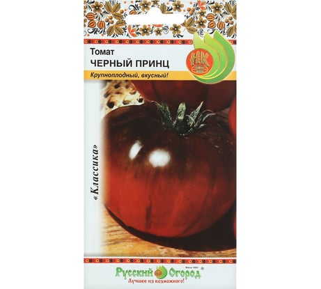 Семена РУССКИЙ ОГОРОД Томат Черный принц 0.1 г 300144