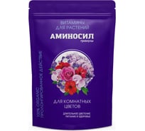Удобрение Аминосил витамины для цветов, гранулы 700 г 4640259916422