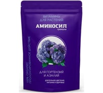 Удобрение Аминосил витамины для гортензий и азалий, гранулы 300 г 4640259916545