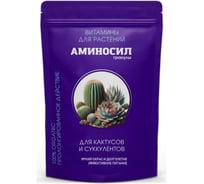 Удобрение Аминосил витамины для кактусов и суккулентов, гранулы 300 г 4640259914664