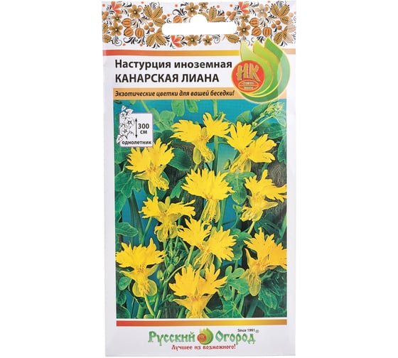 Семена РУССКИЙ ОГОРОД Цветы Настурция иноземная Канарская лиана 1 г 703186