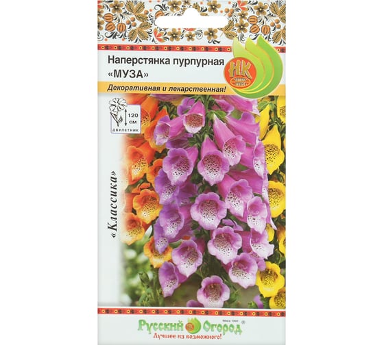 Семена РУССКИЙ ОГОРОД Цветы Наперстянка пурпурная Муза 0.1 г 703160