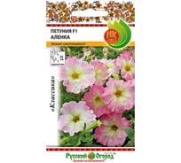 Семена РУССКИЙ ОГОРОД Цветы Петуния Аленка F1 10 шт. 704201