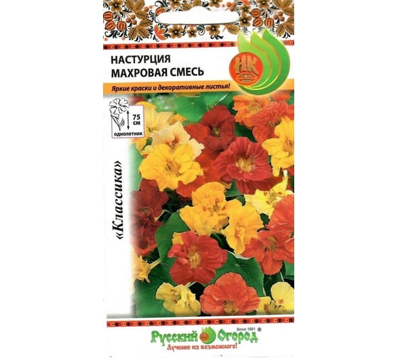 Семена РУССКИЙ ОГОРОД Цветы Настурция махровая смесь 1.5 г 703185 1
