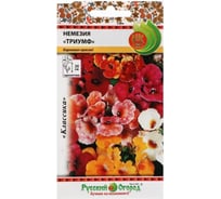 Семена РУССКИЙ ОГОРОД Цветы Немезия Триумф, смесь 0.1 г 703200