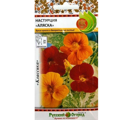 Семена РУССКИЙ ОГОРОД Цветы Настурция Аляска 1.5 г 703180 1