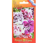 Семена РУССКИЙ ОГОРОД Цветы Петуния Глория F1 махровая, смесь 8 шт. 783274