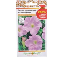 Семена РУССКИЙ ОГОРОД Цветы Петуния Розовое Небо крупноцветная 200% 0.2 г 713250