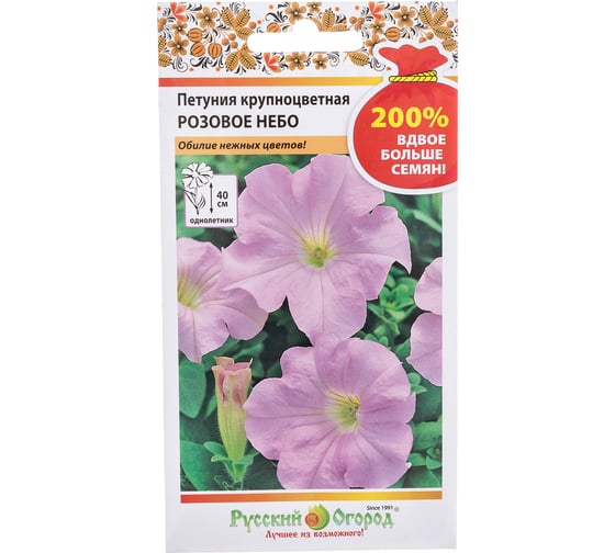 Семена РУССКИЙ ОГОРОД Цветы Петуния Розовое Небо крупноцветная 200% 0.2 г 713250 1
