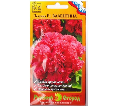Семена РУССКИЙ ОГОРОД Цветы Петуния Валентина F1 10 шт. 783268