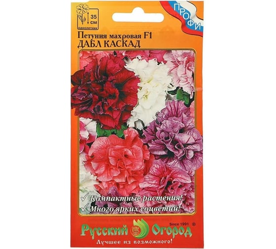 Семена РУССКИЙ ОГОРОД Цветы Петуния Дабл каскад F1, смесь 12 шт. 783297 1
