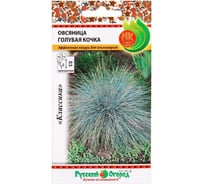 Семена РУССКИЙ ОГОРОД Цветы Овсяница Голубая кочка 0.1 г 703232