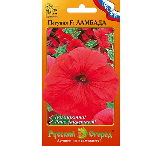 Семена РУССКИЙ ОГОРОД Цветы Петуния Ламбада F1 10 шт. 783285 1