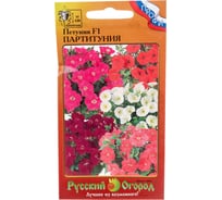 Семена РУССКИЙ ОГОРОД Цветы Петуния Партитуния F1, смесь 6 шт. 784640