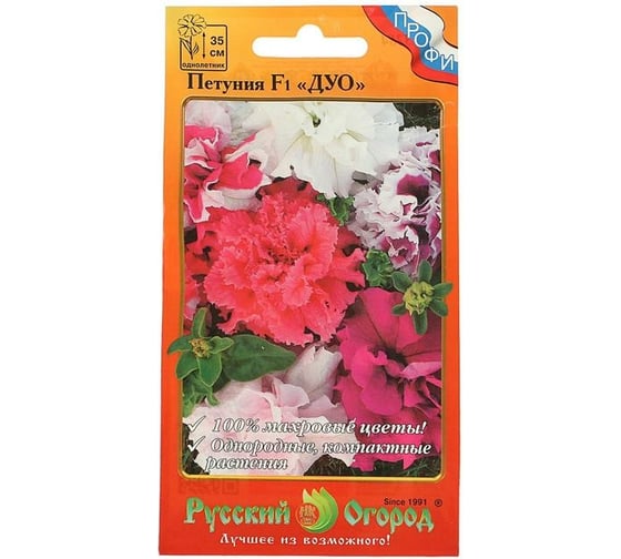 Семена РУССКИЙ ОГОРОД Цветы Петуния ДУО F1 гибридная 12 шт. 783284 1