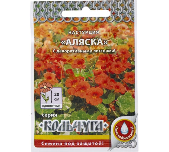 Семена РУССКИЙ ОГОРОД Цветы Настурция Аляска смесь Кольчуга NEW 1.5 г Е03180