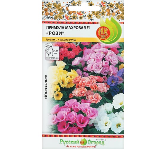 Семена РУССКИЙ ОГОРОД Цветы Примула Рози махровая F1, смесь 5 шт. 708077 1