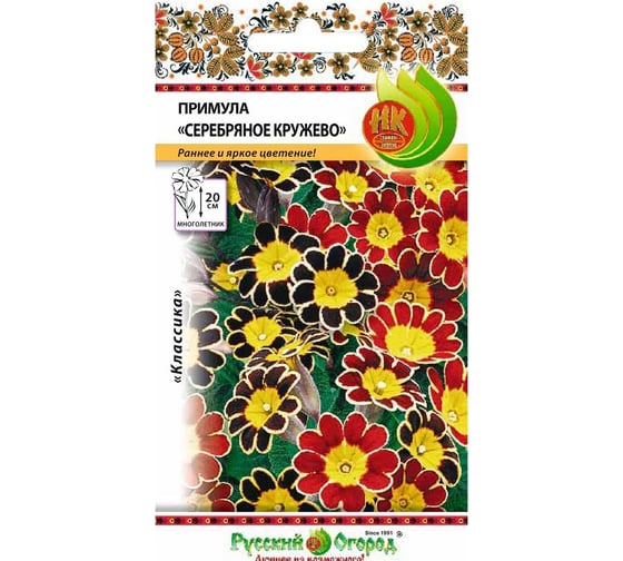 Семена РУССКИЙ ОГОРОД Цветы Примула Серебряное кружево F1, смесь 5 шт. 708076 1