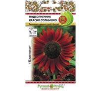 Семена РУССКИЙ ОГОРОД Цветы Подсолнечник Красно Солнышко 0.5 г 703303