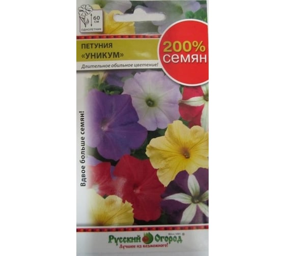Семена РУССКИЙ ОГОРОД Цветы Петуния Уникум смесь 200% 0.2 г 713280