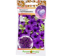 Семена РУССКИЙ ОГОРОД Цветы Петуния Ультрафиолет F1 ампельная 6 шт. 763246