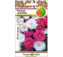 Семена РУССКИЙ ОГОРОД Цветы Портулак Хэппи, специальная смесь 8 шт. 703311